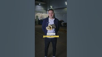 ПОЧЕМУ ЗАМЕНА ФОРСУНКИ НЕ РЕШАЕТ ПРОБЛЕМУ? #дизель #ремонтфорсунок #automobile