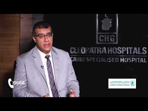 الخدمات التشخيصية مركز التميز لطب وجراحة المخ والأعصاب مستشفى القاهرة التخصصى