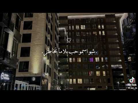 صارت ملكها حياتي