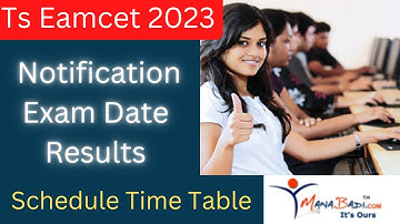 TS EAMCET 2023 Exam Date | TS EAMCET Exam Date 2023 | TS EAMCET 2023 Notification & Schedule dates