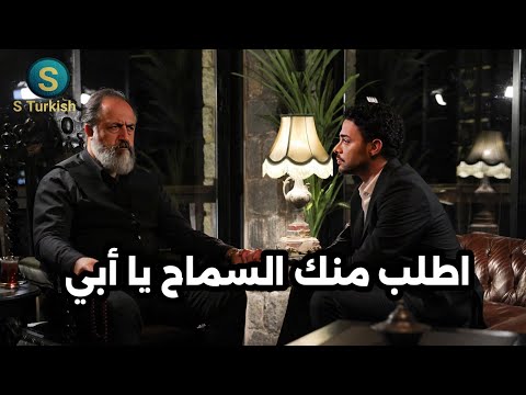 Your Eyes Are Like The Black Sea Series Episode 12 Trailer 3 Translated Azil S Apology To His