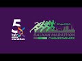 Balkan Marathon Championships 2021