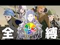 【FE風花雪月】全ルーレット縛りルナティック！オールルーレット風花雪月 #13 ～ローレンツ大橋 │ファイアーエムブレム 風花雪月