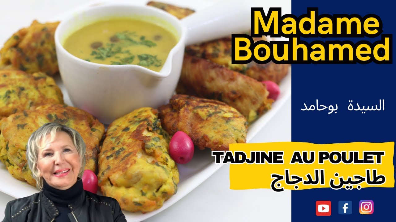 tadjine au poulet