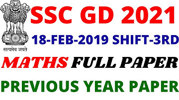 SSC GD MATHS 18 FEB 2019 SHIFT-3 PAPER 2021|SSC GD CONSTABLE MATHS PREVIOUS YEAR QUESTIONS PAPER BSA