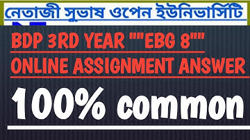 NSOU BDP EEG 8 3RD YEAR ONLINE ASSIGNMENT ANSWER