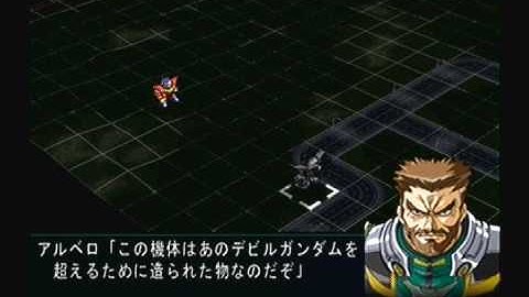 Super Robot Taisen MX Playthrough - Stage 28, Part 2