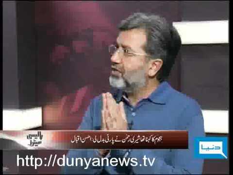 Dunya TV-POLICY MATTERS-05-11-20...