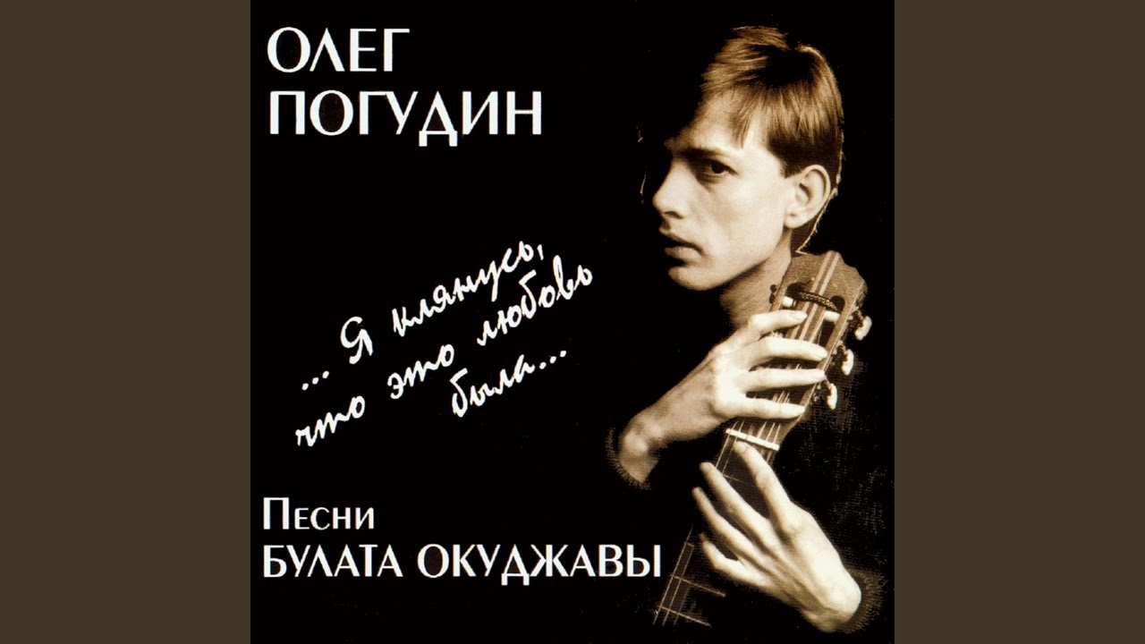 Он, наконец, явился в дом... - YouTube