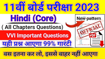 Class 11th Hindi (core) हिंदी (कोर) Vvi Objective Questions 2023/#boardexam/#hindi_core/#11th_class