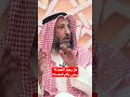 الأصل في التعدد ومتى لايجوز او يأثم صاحبه للشيخ عثمان الخميس