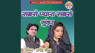 Sabase Pyara Sabase Sundar