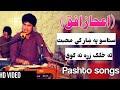 Ijaz ufaqpashto song 2022        pashto songs 