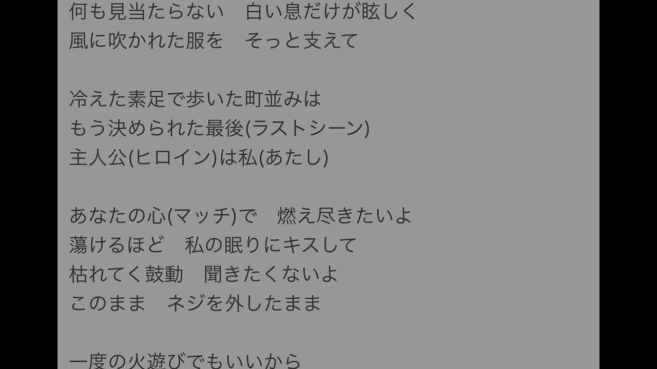 Little  Match  Girl（M@STER  VERSION）をアカペラで！