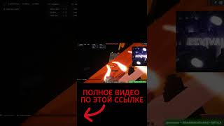 РАЗНОС СЕРВЕРА REALLYWORLD С ЛУЧШИМ ЧИТОМ ENERGY CLIENT #майнкрафт#minecraft #celestial #edit