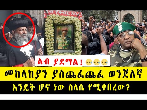 ቪዲዮ: ታዛቢነት ማለት ምን ማለት ነው?