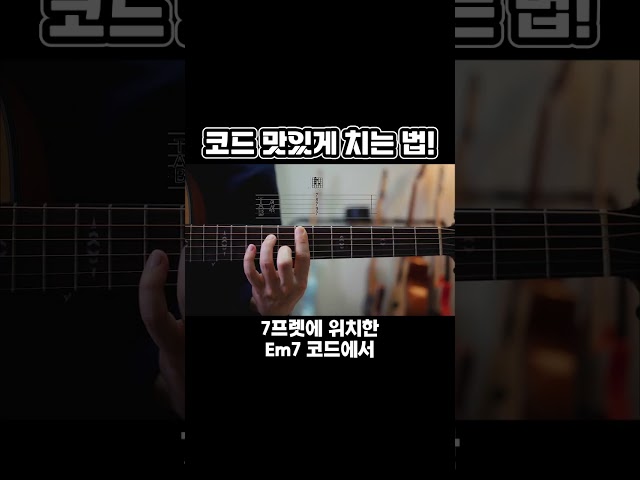 니즈기타Neez Guitar 최근 영상 - 유하
