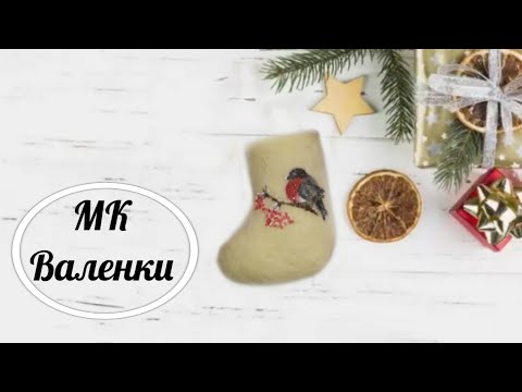 Как сделать валенки для куклы своими руками