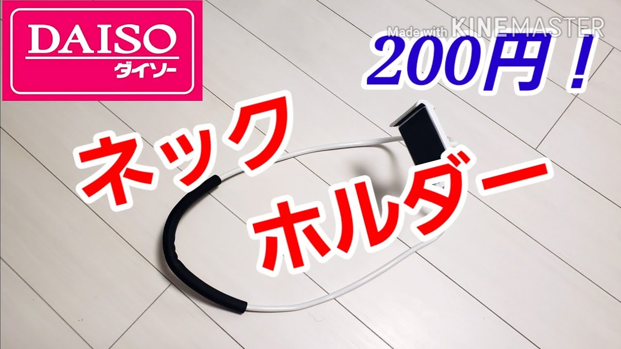 グローハイパー 480円 掃除注意 Youtube