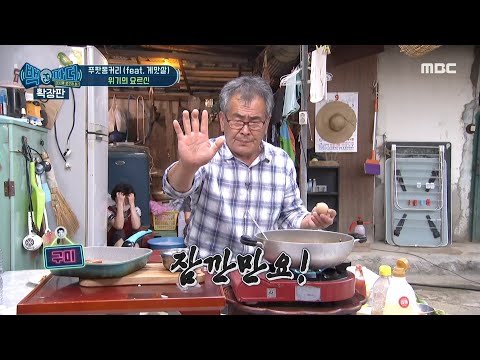 [백파더 확장판] ＂잠깐만요..! ✋＂ 너무 빠른 진도에 당황한 요르신 20200928