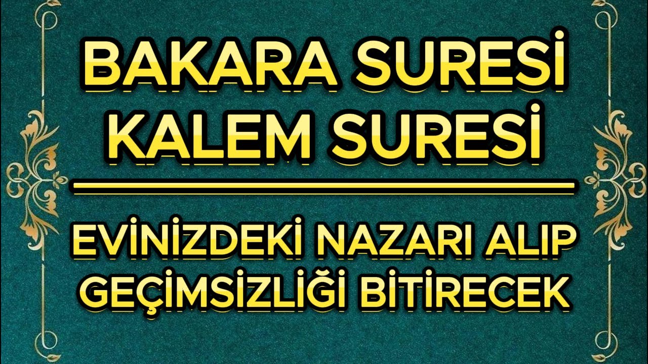 BAKARA SURESİ VE KALEM SURESİ - EVİNİZDEKİ NAZARA VE HUZURSUZLUĞA ŞİFA OLACAK