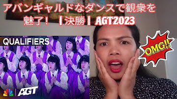 Avantgardey impresses the crowd with SPECTACULAR dance! | Finals | AGT 2023 | REACTION #avantgardey