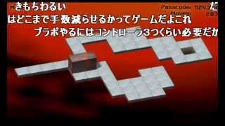 このゲーム難しすぎる！謎のブロックゲームをプレイ。#1