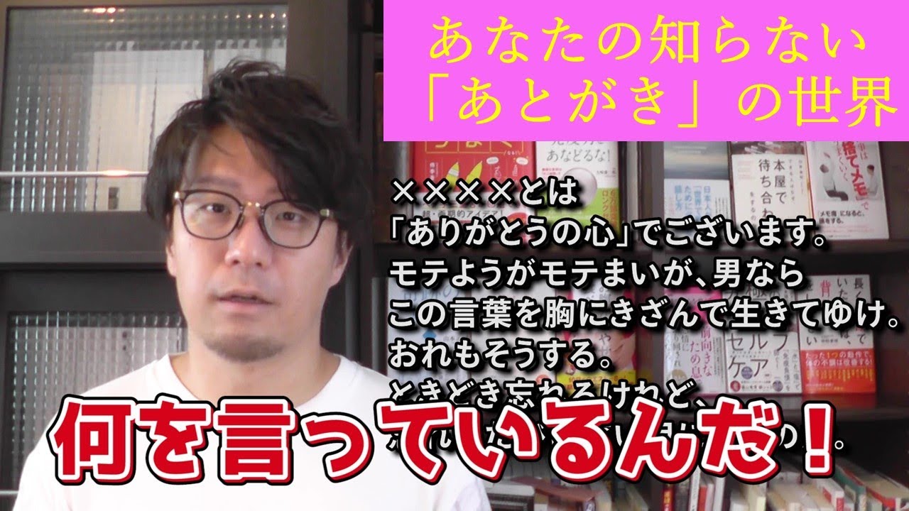 まえがき あとがき には何を書く 出版プロデューサーおすすめのあとがきベスト3も紹介 出版times