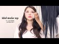 【韓国メイクサロン】絶対的アイドルにしてくれるサロンはここ！💞私が通うサロンをご紹介💄