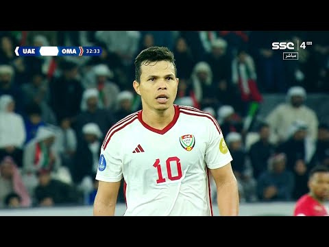 ملخص مباراة عمان و الإمارات سيناريو مجنون وركلة جزاء مصيرية في الدقيقة 95 خليجي 26 كأس الخليج