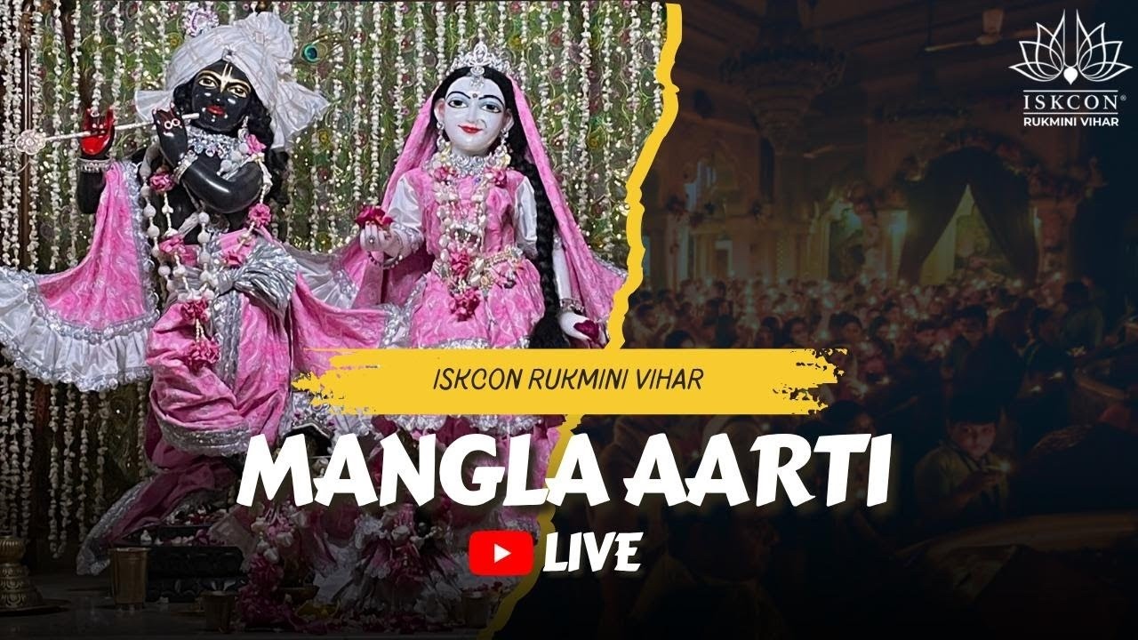 Mangla Aarti Live || Mar.07, 2026 || ISKCON Rukmini Vihar.