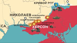Карта войны: армия РФ нанесла 2 ракетных удара и 10 обстрелов из РСЗО по Украине