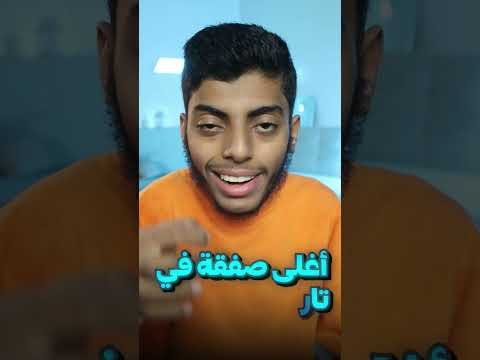 ٤أغلى 10 صفقات في تاريخ كرة القدم