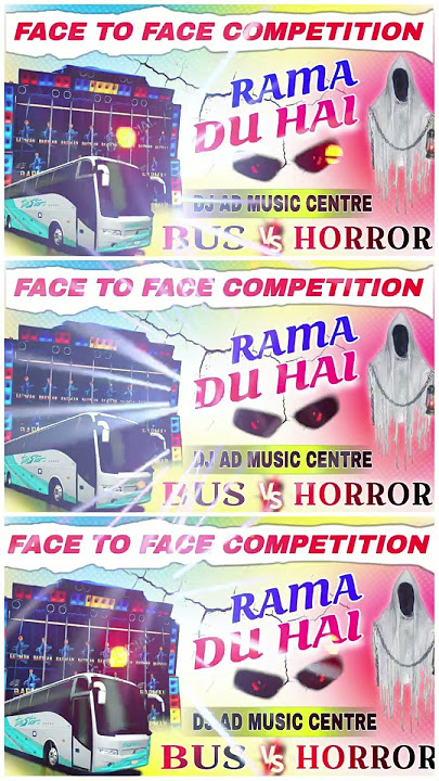 Face To Face 1 Step Pop Vibration  #hummingbass #dj #remix #competition  #dj_ad_arnab_remix_official