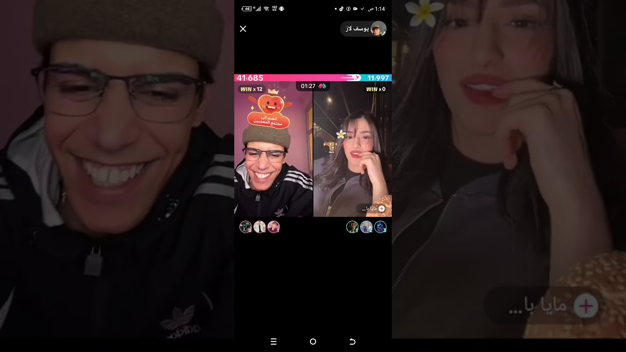 بث يوسف لاز ومايا باجي دك حب و واحد يتغزل بل ثاني مشاهدة ممتعه ولا تنسه الايك