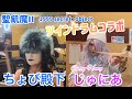 1999 secret object/聖飢魔II 。Cutey Honey ドラマーじゅにあさんとツインドラムで演奏してみました🥁