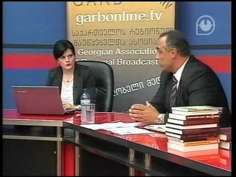 დებატები გამგებლობის კანდიდატებთან - 2014 (II ნაწილი)