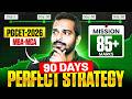 PGCET MBA-MCA 2026 | 90 Days Preparation stratergy🔥| PGCET MBA | PGCET MCA #pgcet2026