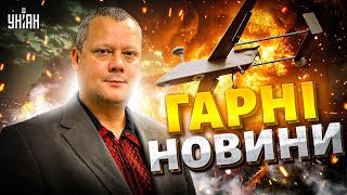 ‼️Москву накрили! БПЛА знищили нафтооб’єкт — бензину більше не буде / Сазонов