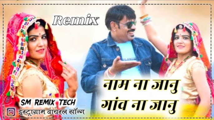 Rani Rangili Xxx Viedo - New Marwadi Song Dj Remix 2023 || New Rajasthani Dj Song 2023 || New  Marwadi Viral Song Dj Remix - YouTube