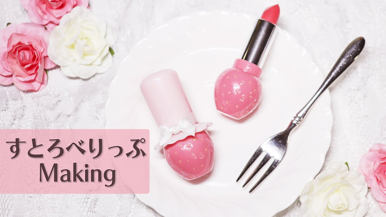 コスメ大好き様♥️リクエストオーダーページ⑤ハンドメイド品 maxresdefault.jpg