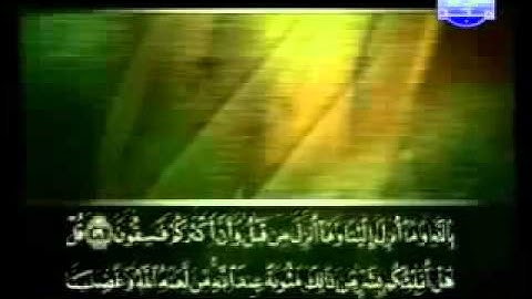 سورة المائدة كاملة الشيخ القارئ علي الحذيفي