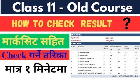 Neb Class 11 old course result published || neb result  update 2082 today || NDGURU