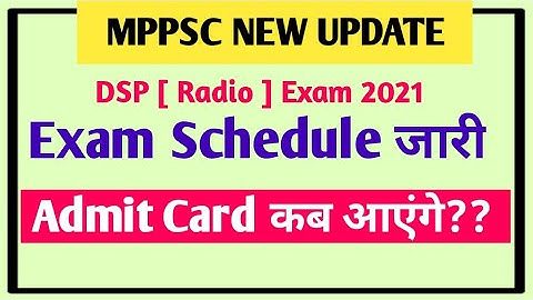 MPPSC Today Update // Mppsc Dsp (Radio) exam schedule Out / Mppsc 2021 Update #mppsc #mppsc2021