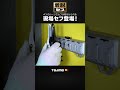 【TAJIMA】４つのシーンでセフが取付可能！ 現場セフ #tajima #tools #職人 #腰道具