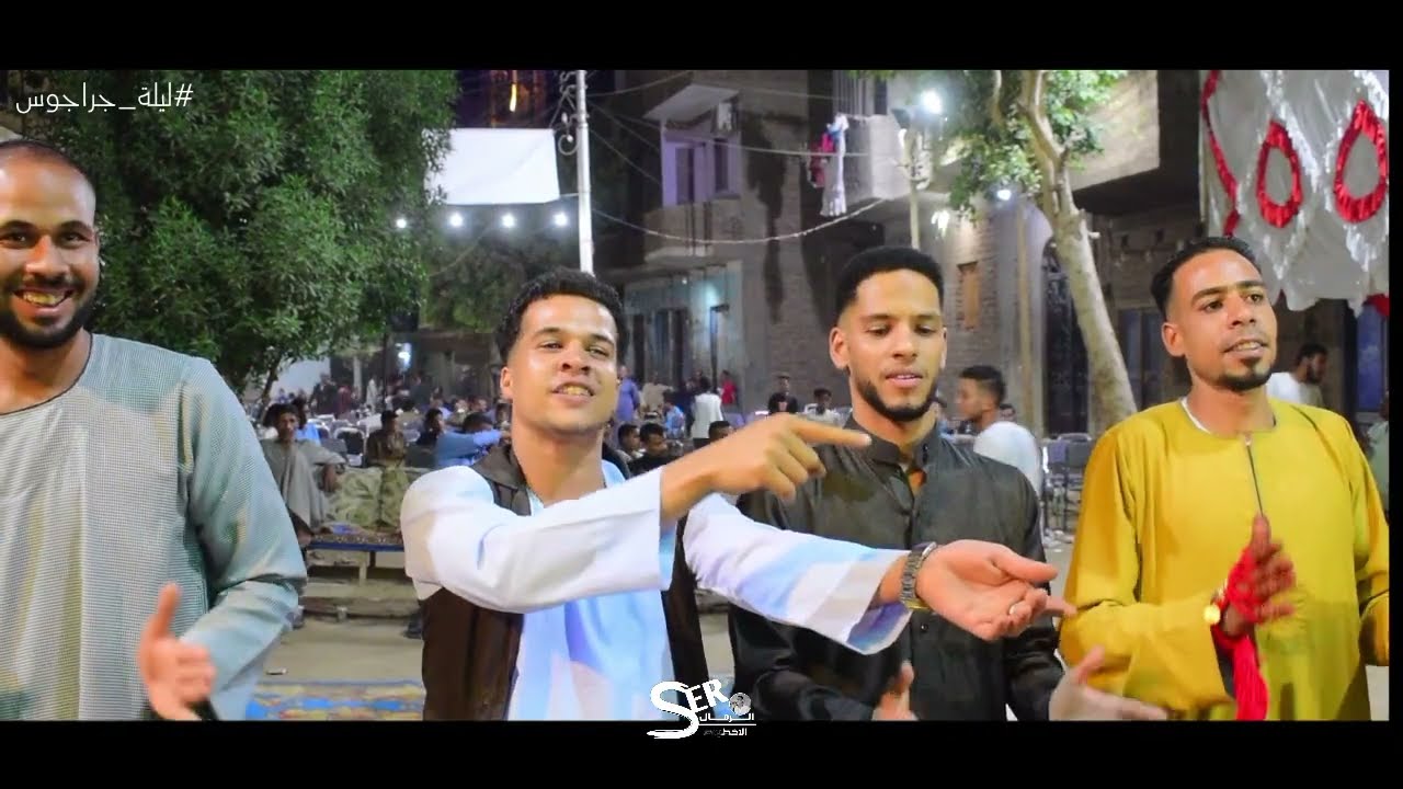 سر الرمال | يا نسمة مليانه ورود طلاي علينا - ليلة قوص جراجوس ٢٠٢٤