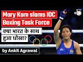 Indian Boxer Mary Kom slams International Olympic Committee's Boxing Task Force for poor judging