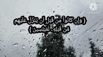 الله الذي يرسل الرياح تلاوة من سورة الروم للقارئ عثمان الطيب ١٤٤٤هجري