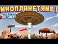 ПРИШЕЛЬЦЫ ЗОБРАЛИ МОЕГО ПСА ЧТОБЫ УЛУЧШИТЬ ( The Spotter )