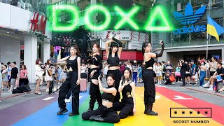 SECRET NUMBER 독사 DOXA dance cover by Mermaids Taiwan SOODAM DITA MINJI